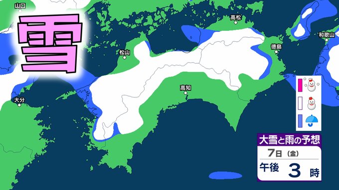 【愛媛の大雪情報】再び“警報級の大雪”か… 今季最強寒波で愛媛でも大雪【雪はいつ、どこで降る？】　|　愛媛のニュース - Nスタえひめ｜あいテレビは6チャンネル