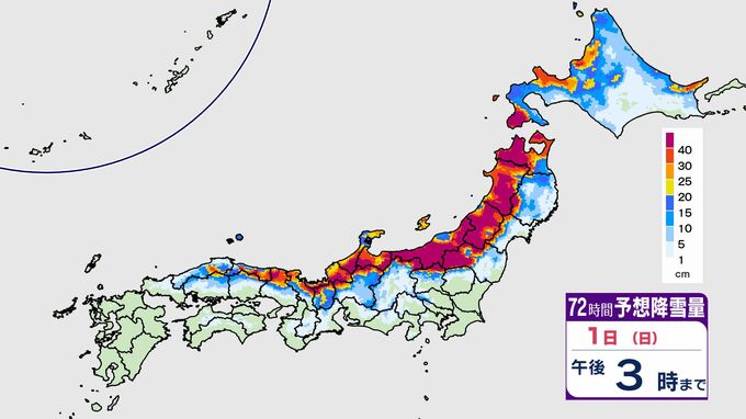 【大雪情報】気象庁の最新降雪予想は？　東北50センチ・北陸70センチ・東海40センチ・近畿50センチ　雪はいつどこで降る？　30日(金)～2月3日(火)にかけての雪・雨シミュレーション|TBS NEWS DIG