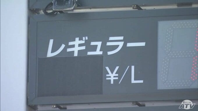 「この日を待っていたので安心して入れられる」ガソリン価格が6週ぶりに値下がり　青森県内のレギュラーガソリン価格は180円に　170円程度になるまで今後も値下がり続く見込み|TBS NEWS DIG
