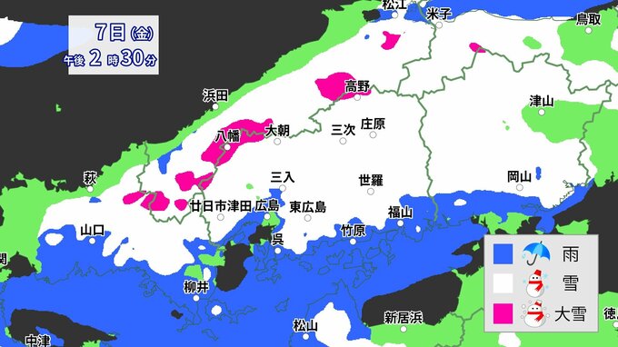 【大雪情報】７日は広島県に「大雪警報」発表か　24時間降雪量60センチ予想　積雪・凍結による交通障害に警戒　広島県は８日にかけて大雪に　普段雪の少ない南部の平地でも積雪か【10日までの降雪シミュレーション】　|　RCC NEWS | 広島ニュース | RCC中国放送
