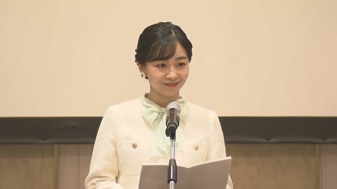 佳子さま　“緑豊かなまちづくり”を表彰する式典でスピーチ|TBS NEWS DIG