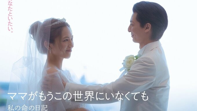 【川口春奈】10㎏減量 約2か月の撮影期間で「肉体的にも精神的にも全てを捧げる覚悟で」 7年ぶりの主演映画|TBS NEWS DIG