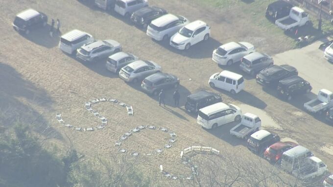 石川県内断水情報 石川・能登地方で震度7 (2日午後3時時点)　|　石川県のニュース｜MRO北陸放送