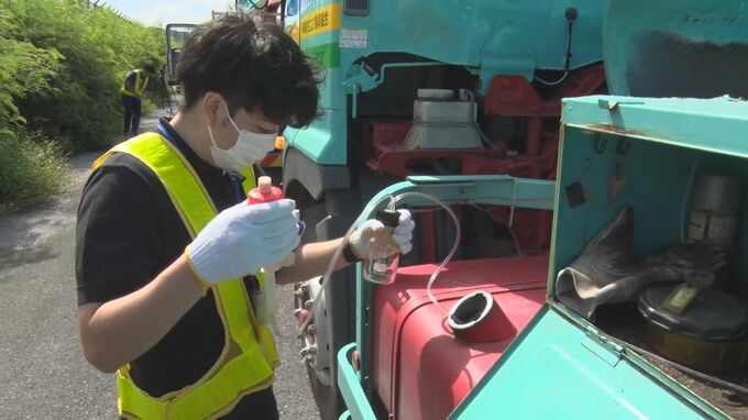 他の燃料を混ぜた『不正軽油』の撲滅へ　国道で軽油の抜き取り調査　29台を簡易分析も不正軽油見つからず|TBS NEWS DIG