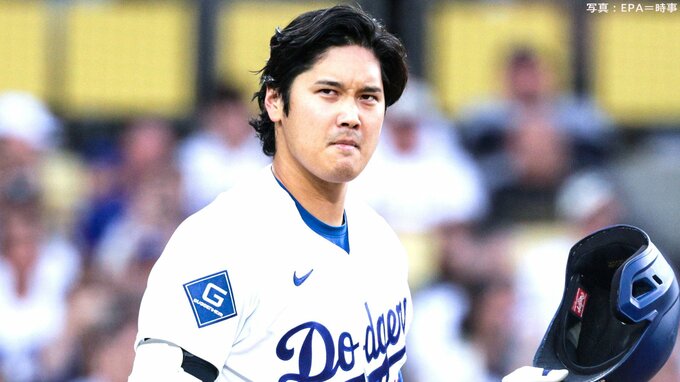 ドジャース連敗、大谷翔平は一打同点の場面で併殺打に倒れる　2年連続CY賞の先発スクーバルが6回粘投も報われず|TBS NEWS DIG