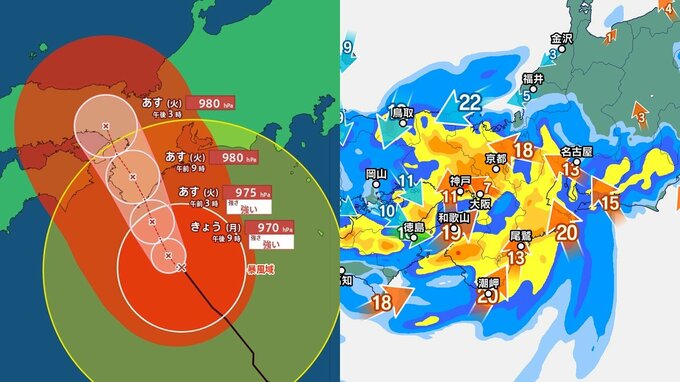 【台風情報】台風7号強い勢力で上陸へ　雨風シミュレーション　いつ暴風＆大雨に？　猛烈な風＆線状降水帯発生おそれ　あす15日に近畿を縦断　※14日午後更新　　|TBS NEWS DIG