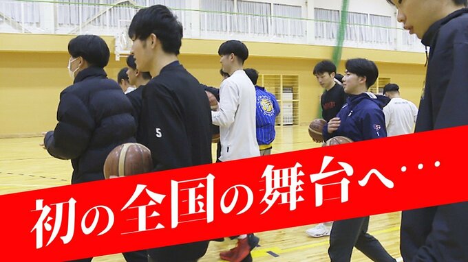 「1回戦で負けてしまうチームだった…」“雑草集団”が挑む初の全国　コロナ禍で大幅に制限された『学生生活』　だからこそ大好きなバスケを本気で…　県勢男子初のインカレ出場・青森中央学院大学バスケ部　|　青森のニュース│ATV NEWS│青森テレビ