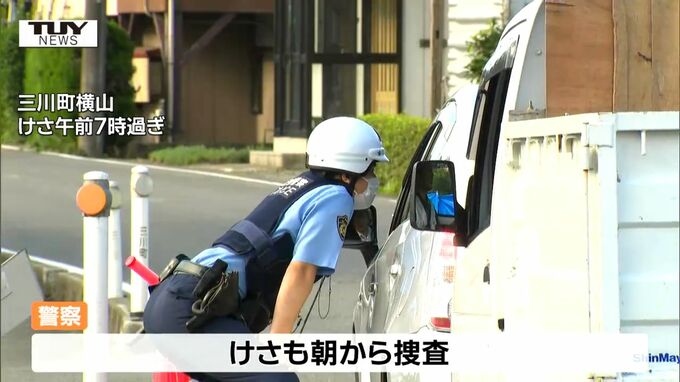 【続報】「気さくな人だった」町長のおばにあたる９０歳女性が殺害される　頭部や胸に複数の傷…警察が犯人の行方を追う（山形県・三川町）|TBS NEWS DIG