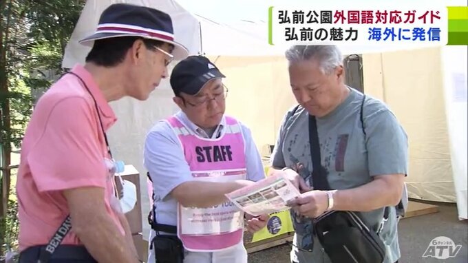 桜を見に『増加する外国人観光客』　英語・中国語・ドイツ語など「6か国語」で対応　外国語特化のガイドツアーで誰もが『花』も『歴史』も楽しんでもらえる「まつり」に|TBS NEWS DIG