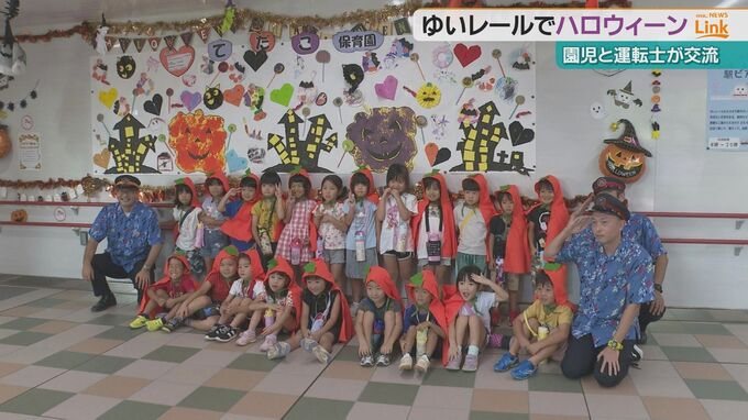 ゆいレールで一足早いハロウィーンイベント　仮装した保育園児たちが乗車体験|TBS NEWS DIG