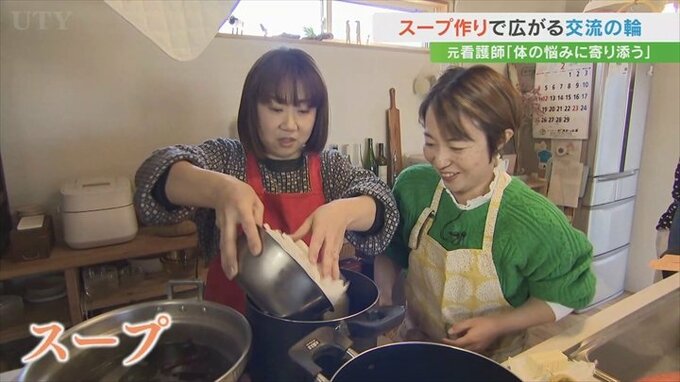 スープ作りを通して悩みや不安に寄り添える居場所を作りたい　元看護師が作る「おんすーぷ」|TBS NEWS DIG