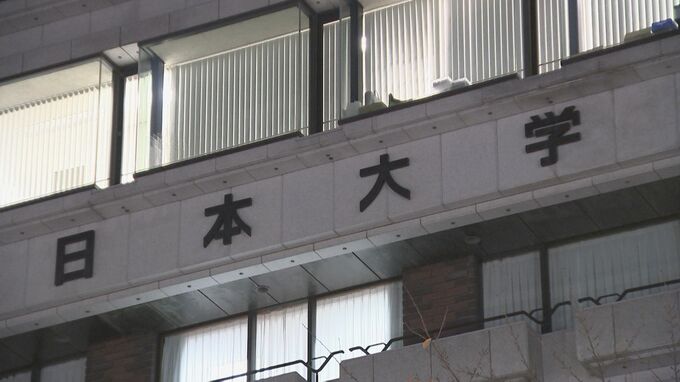 文科省の外郭団体 東京女子医大や日本大学への補助金の交付を「保留」に|TBS NEWS DIG