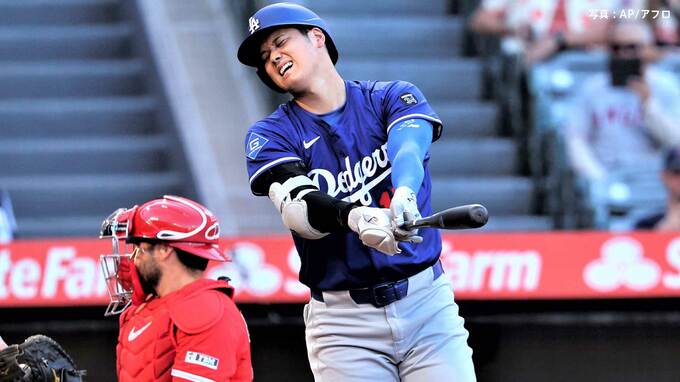 大谷翔平 かつての本拠地で大歓声も快音響かず2三振、2打席で14球 ボールの軌道を確認 先発グラスノーは5回9Kと好投|TBS NEWS DIG