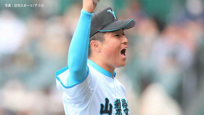 山梨学院が県勢悲願の甲子園初制覇！5回集中打で一挙7点、エース林が決勝も完投　報徳学園を逆転で制す【センバツ】|TBS NEWS DIG