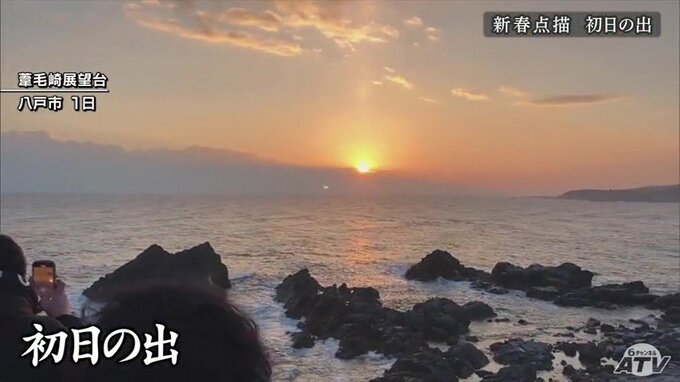 あなたの新年の抱負は？「ドラマの撮影が始まるからがんばりたい」「そろばん10段」新春点描2025・青森　|　青森のニュース│ATV NEWS│青森テレビ