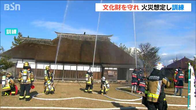 文化財防火デーを前に指定文化財『旧武田家住宅』で消防訓練　新潟市西区|TBS NEWS DIG