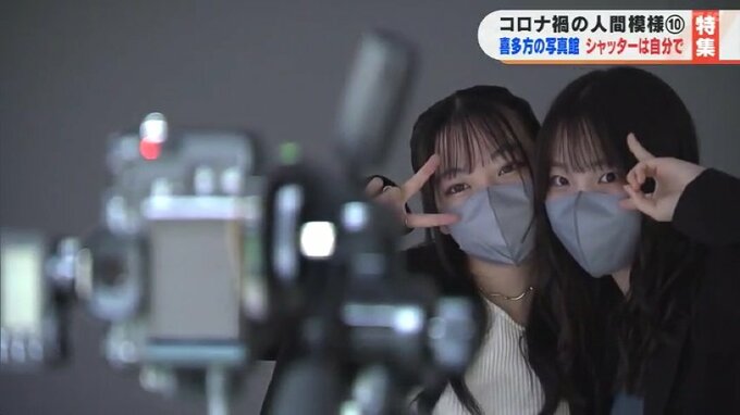 「シャッターは自分で」カメラマンがいない撮影プラン　訪れる人がセルフポートレートを撮る理由　|　福島のニュース│TUF