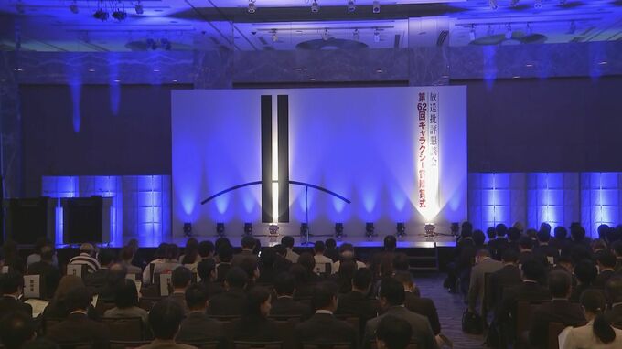 CBCテレビ制作のドキュメンタリー2作品がギャラクシー賞「奨励賞」を受賞　｢がんばろう。がく｣｢盗るな撮れ｣|TBS NEWS DIG