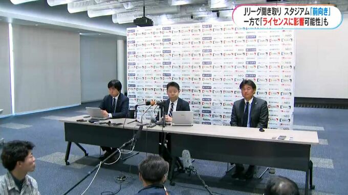 Ｊリーグ担当者が鹿児島でヒアリング　スタジアム「前向き」の一方で今後次第ではライセンスに「影響」も　|　鹿児島のニュース｜MBC NEWS｜南日本放送