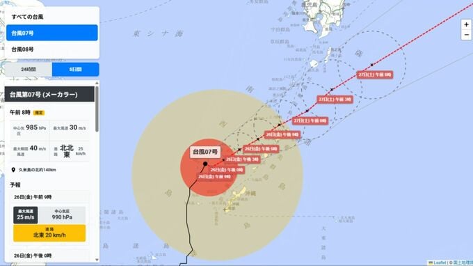 台風7号　あす27日にかけ奄美地方や九州南部に接近|TBS NEWS DIG