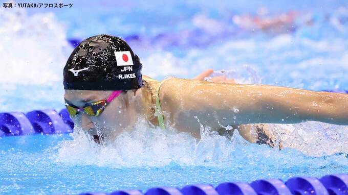 池江璃花子「この日のために頑張ってきた」全体5位で50ｍバタフライ決勝進出！メダルは「期待しないで（笑）」【世界水泳選手権】|TBS NEWS DIG