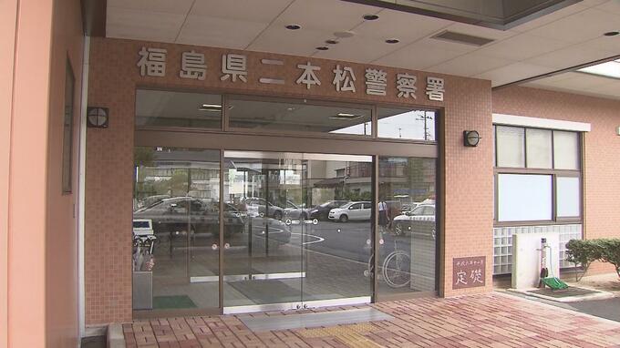 落雷が原因か　二本松市で山林火災　けが人なし　福島　|　福島のニュース│TUF