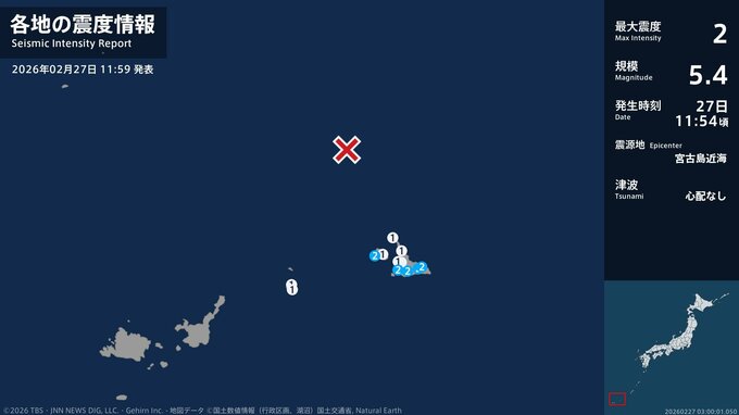 沖縄県で最大震度2の地震　沖縄県・宮古島市|TBS NEWS DIG