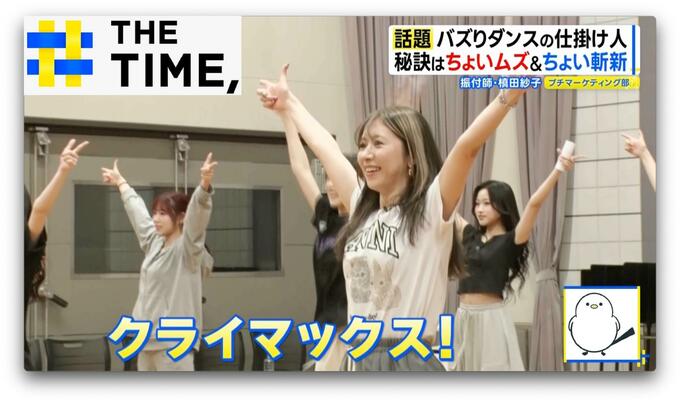 “滅ポーズ”や“かわだめ”「バズりダンス」の仕掛け人が教える「バズらせ術」とは？【THE TIME,】 |TBS NEWS DIG