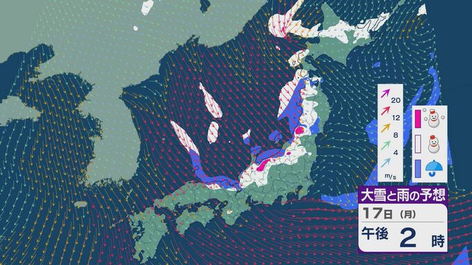 【大雪情報】17日以降“いきなり厳しい寒波”が再び到来 上空約1500メートルは「平地で雪」の目安を超える－10度程度に 今週は日本海側では大雪のおそれ 雪と風シミュレーション　|　石川県のニュース｜MRO北陸放送