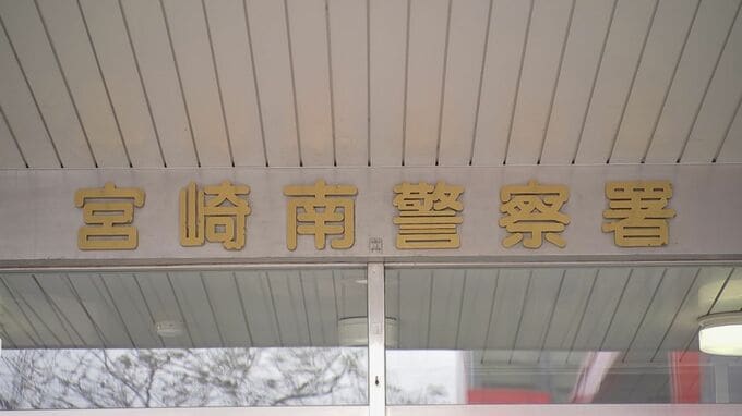 車を運転中に衝突事故を起こし相手にけが　17歳の男子高校生を過失運転致傷の疑いで現行犯逮捕|TBS NEWS DIG