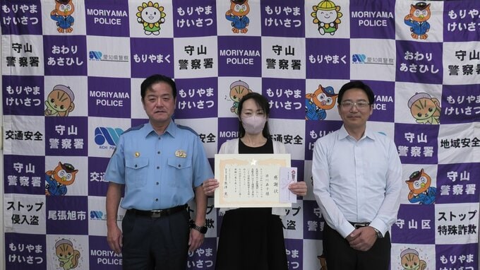 通話しながらのATM操作に違和感 還付金詐欺から高齢男性を救った女性に感謝状 守山警察署|TBS NEWS DIG