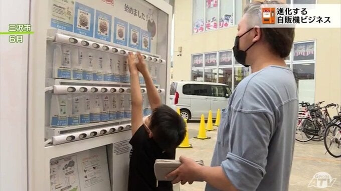 進化する自販機ビジネス「懐石料理の一品を自販機で買える」　|　青森のニュース│ATV NEWS│青森テレビ