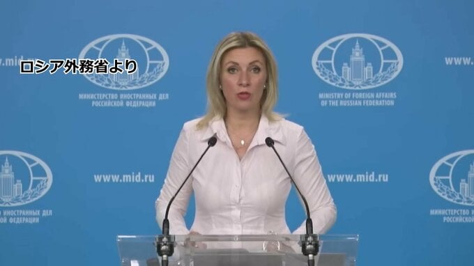 「ロシア不参加の会議に意味ない」ロシア外務省報道官　サウジでのウクライナ和平会議を批判|TBS NEWS DIG