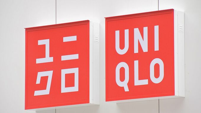 ファーストリテイリング初任給4万円アップで37万円に引き上げ　年収では約590万円に