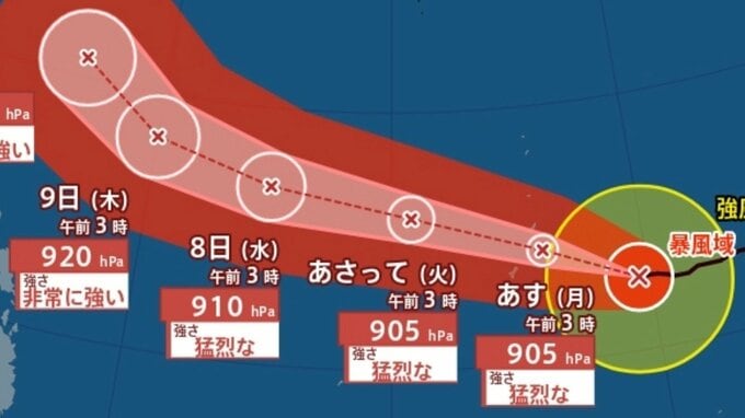 【ダブル台風情報】10日には沖縄の南に接近へ　最大瞬間風速80m/s予想　猛烈な勢力「台風9号（バービー）」日本への影響、進路は？「台風10号（メイサーク）」7月15日（水）までの雨・風シミュレーションで確認　今後の気象情報に注意【気象庁5日午前4時5分発表】|TBS NEWS DIG