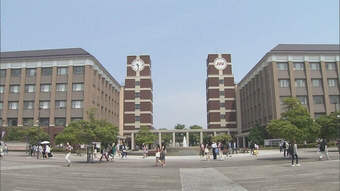 APU・立命館アジア太平洋大学 事務的ミスで入管の「適正校」除外　留学生約100人入国遅れの可能性　　|　大分のニュース｜OBS NEWS｜大分放送