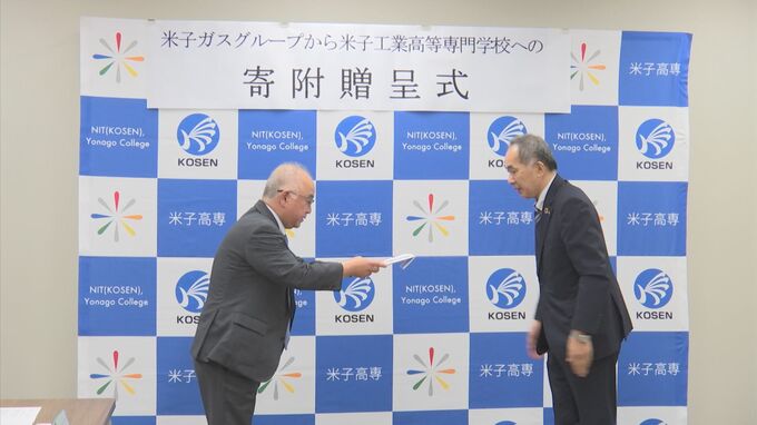 「グローバルな人材の育成に」　米子ガスグループが米子高専に寄付　鳥取県・米子市　|　BSSニュース | BSS山陰放送