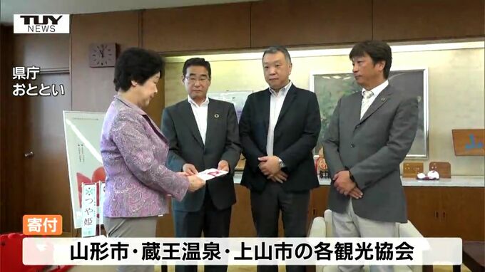 蔵王の樹氷復活へ 地元の観光協会が寄付金を贈呈　|　山形のニュース│TUYテレビユー山形