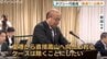 富山空港と飛騨高山つなぐ二次交通問題「富山県を素通り」防ぐ条件付き助成とは…「富山高山すし空港」めぐり議論　|　富山のニュース｜天気・防災｜チューリップテレビ