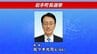 現職1人が立候補を届け出　前回に続き無競争か　任期満了に伴う岩手・岩手町長選挙　|　IBC NEWS | IBC岩手放送