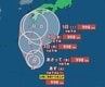 【台風情報】“台風のたまご”＝熱帯低気圧b　24時間以内に台風に発達へ　日本の南を北上か【予想進路・9月10日までの雨風予想】熱帯低気圧になった18号が…Uターン　24時間以内に「再び」台風に発達する見込み　“ダブル台風”か　|　SBC NEWS | 長野のニュース | SBC信越放送