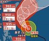 【台風情報】“非常に強い”台風7号(メーカラー)　今後、最大瞬間風速70m/s・中心気圧935hPaまで発達見込み　24日には“非常に強い勢力”のまま沖縄の南へ　進路予想・雨風シミュレーション【気象庁22日12時45分発表】　|　BSSニュース | BSS山陰放送