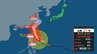 【全般台風情報】最新　大型で非常に強い台風21号（コンレイ）進路を変える　最大瞬間風速は70メートルに発達も沖縄・九州からは遠ざかるコースに　このあとの進路と勢力　気象庁　|　山形のニュース│TUYテレビユー山形