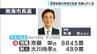 熱海市長選 現職・斉藤栄さんが6回目の当選 新人に大差 大雨の影響で開票作業は7日に延期＝静岡　|　静岡のニュース | SBSNEWS | 静岡放送