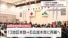 JAみやざき　13地区本部→6広域本部に再編へ　|　MRTニュース ｜ ＭＲＴ宮崎放送