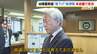 「時代に逆行」滋賀・大津市の幼稚園教諭“賃下げ”条例案　本会議で否決　佐藤健司市長「再議に付することは考えておりません」　|　MBSニュース | 関西の最新ニュースを分かりやすく。