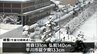 弘前で積雪１４０ｃｍ　津軽と三八上北は大雪に警戒を　ＪR五能線は終日運転取り止め区間も　　|　青森のニュース│ATV NEWS│青森テレビ