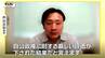 「厳しい評価が下された」参議院議員選挙に専門家は何を見た？　自民・公明両党は参議院でも少数与党に（山形）　|　山形のニュース│TUYテレビユー山形