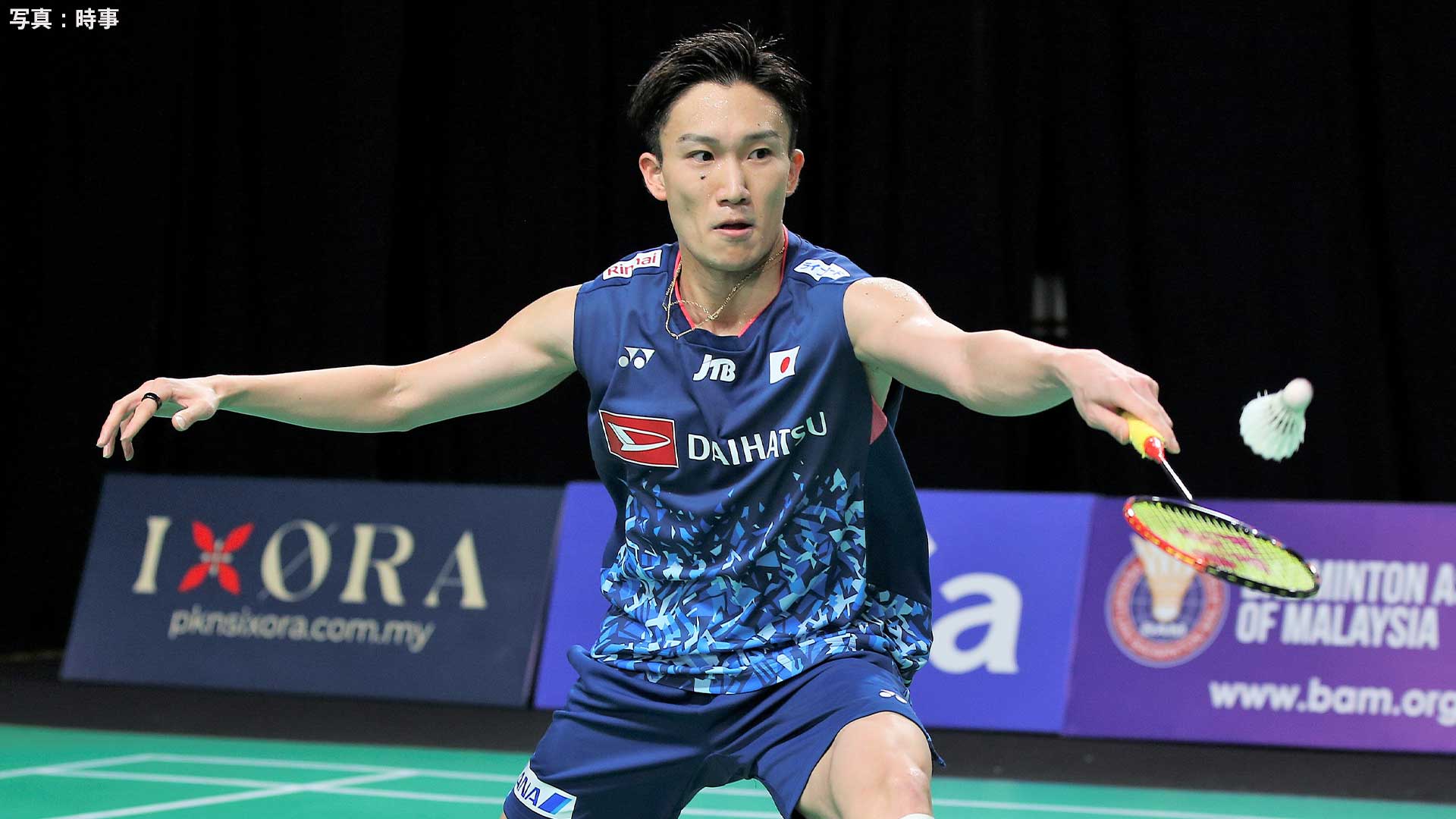 バド日本男子5－0で白星発進 ！ 桃田賢斗も快勝、代表引退前最後の大会