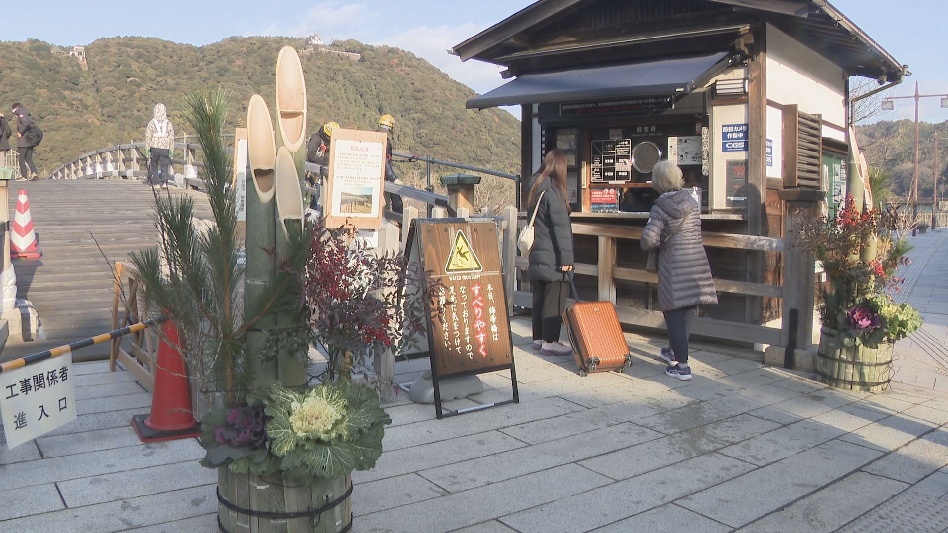 国の名勝・錦帯橋に門松設置 山口県岩国市 | 山口のニュース・天気